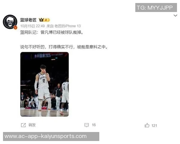 媒体人分析NBA磨合不足小曾缺席影响球队表现