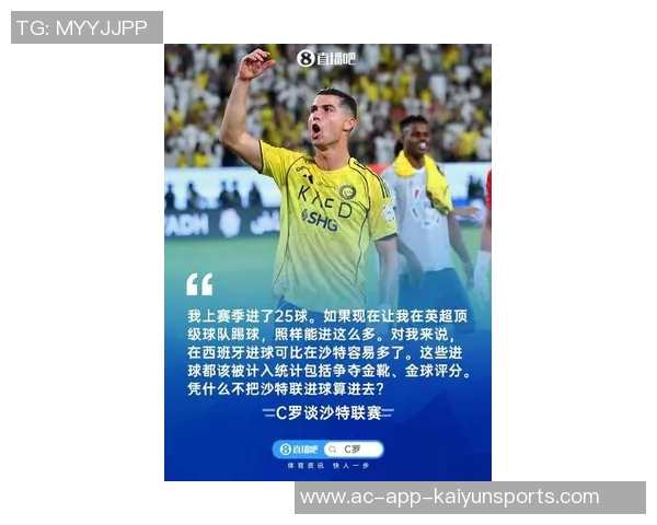 C罗专访即将上线摩根预热加时赛精彩内容明早七点半播出