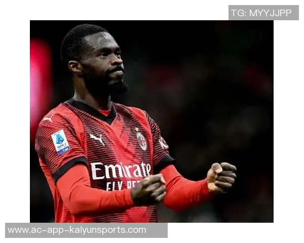 托莫里预计年底与米兰续约至2029年展现未来发展潜力