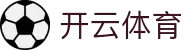 AC米兰和开云体育宣布建立新的合作伙伴关系-ACMilan